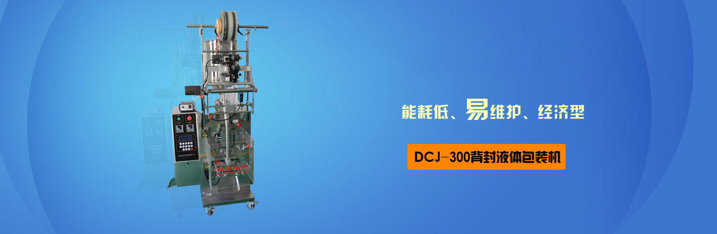 申靈輸送機,上海鏈板輸送機,螺旋輸送機,螺旋垂直提升機